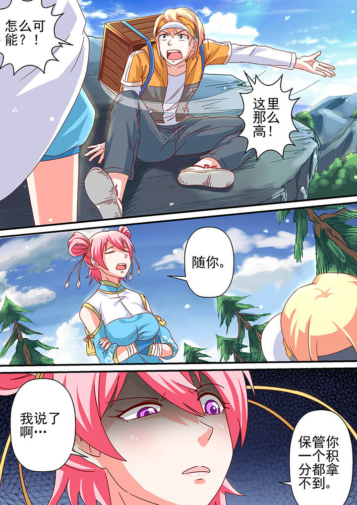 第5章：7
