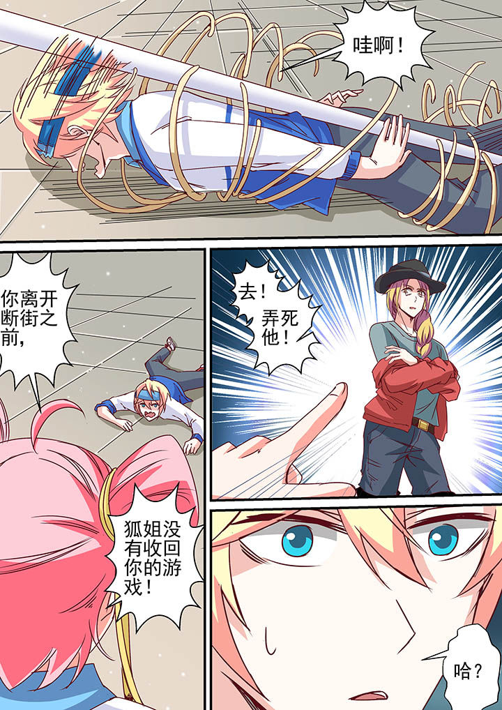 第57章：8