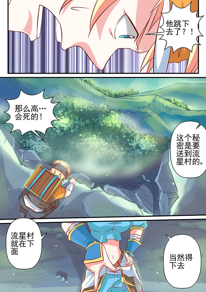 第5章：6