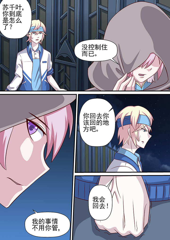 第43章：0