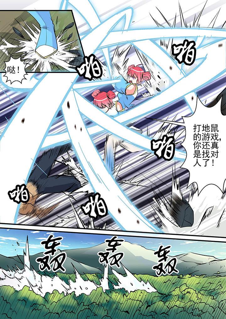 第4章：10