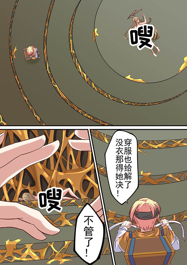 第34章：0