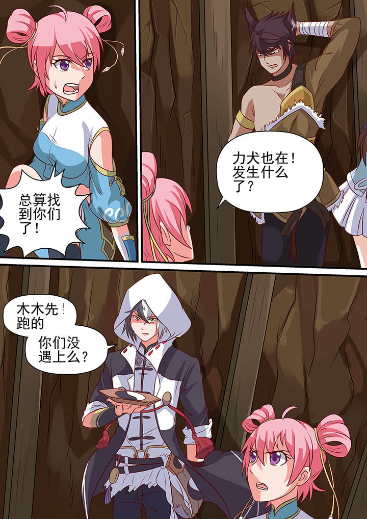 第26章：2