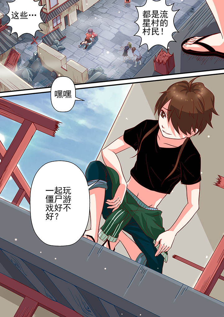 第8章：11