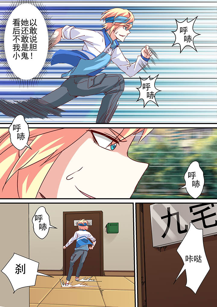 第39章：12