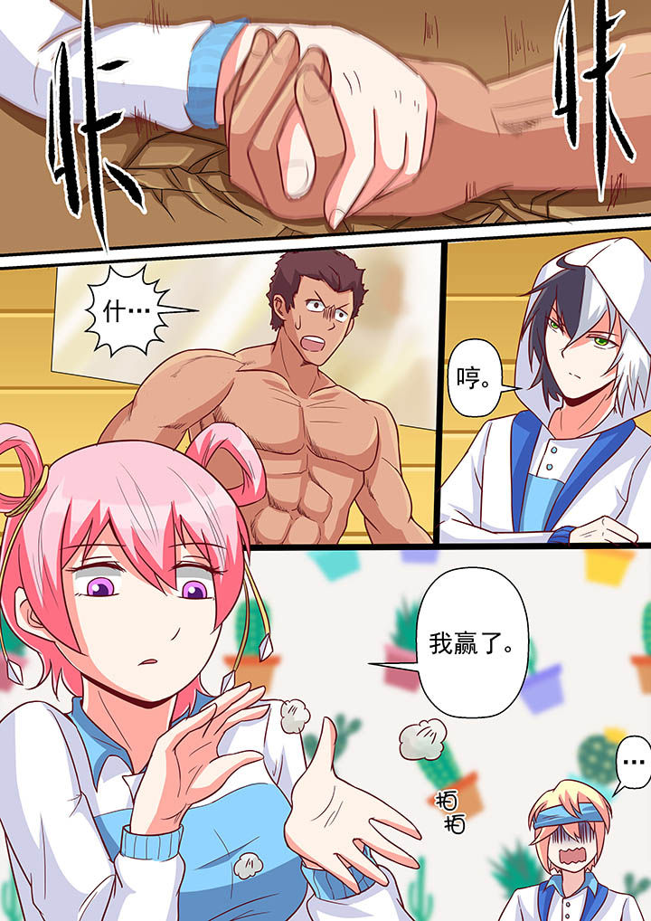 第49章：5