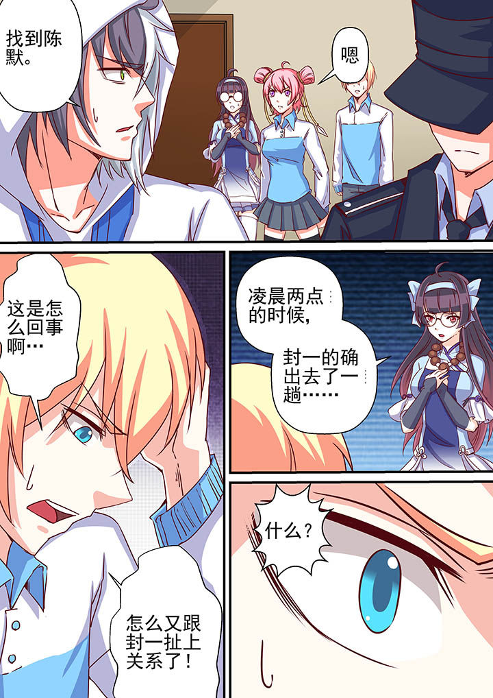 第55章：3