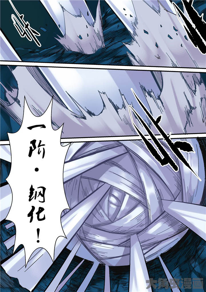 第76章：战斗焦灼！7