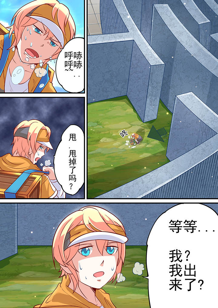 第10章：5