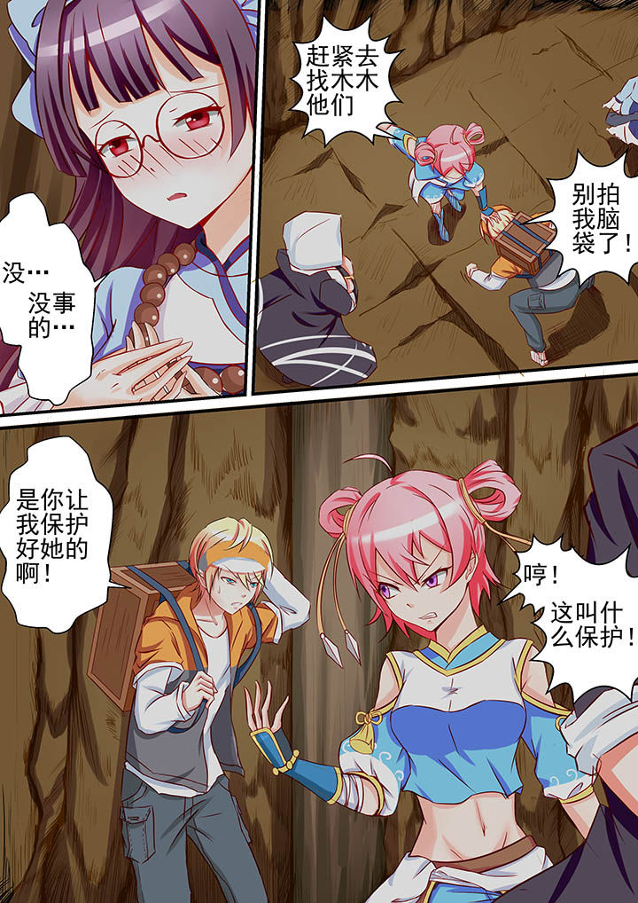 第17章：7
