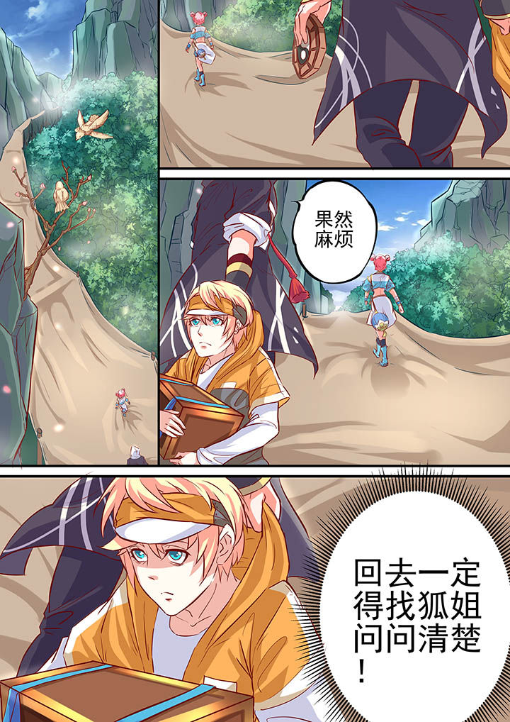 第6章：5