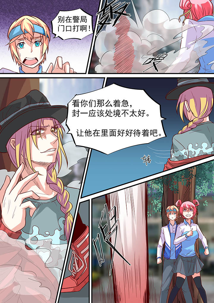 第56章：6