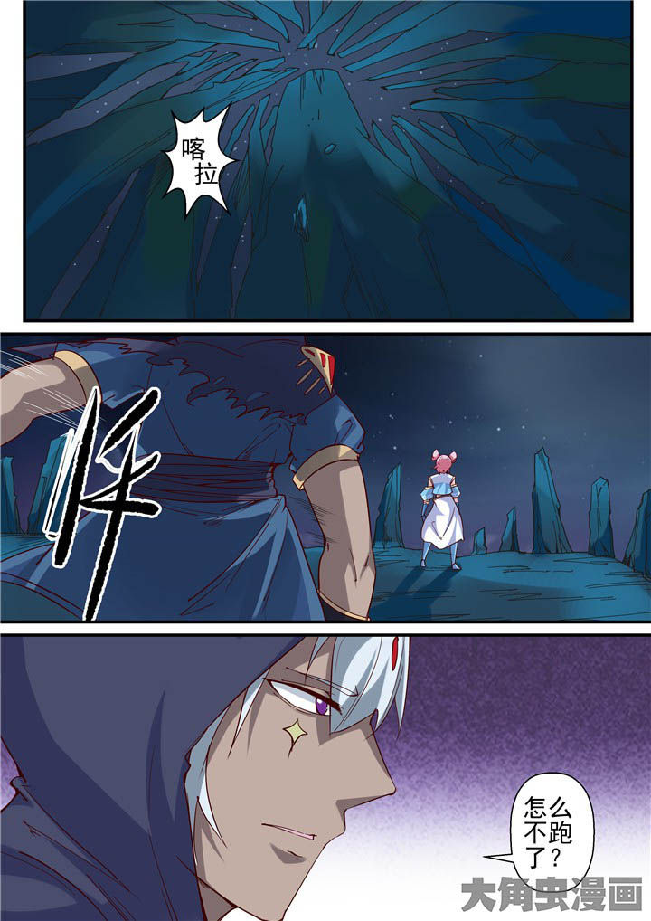 第69章：各自为战！6