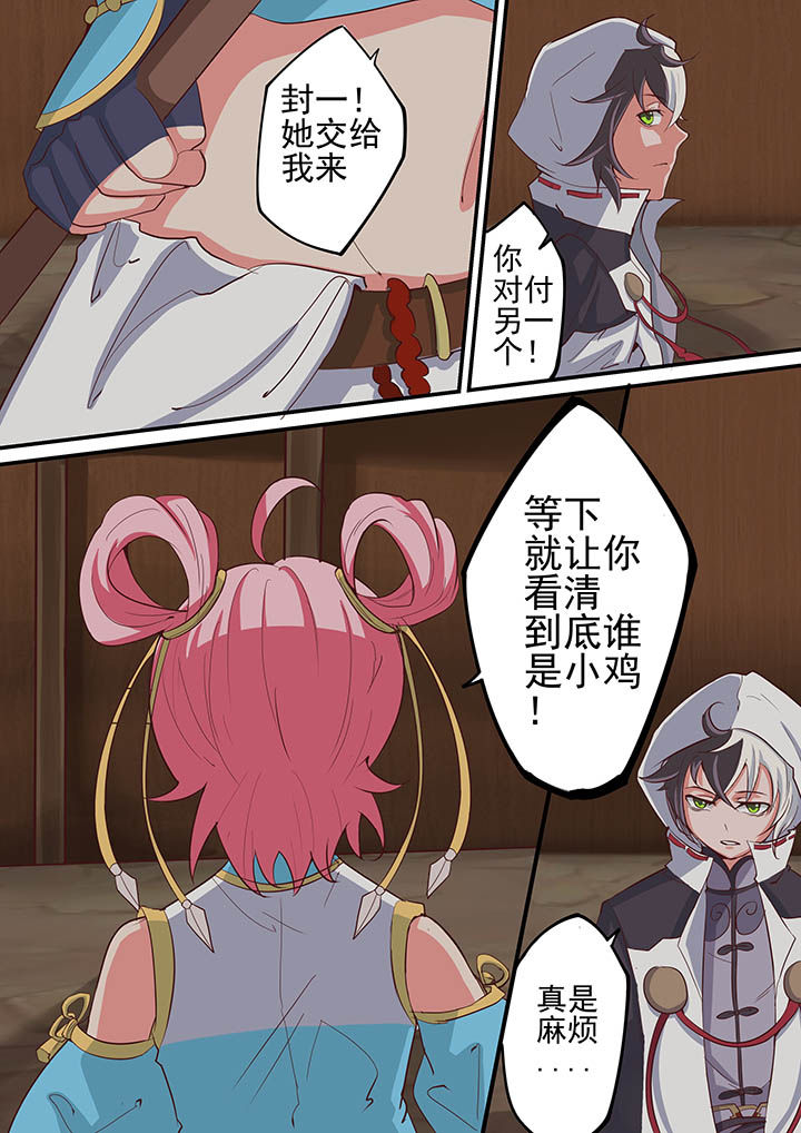 第21章：6