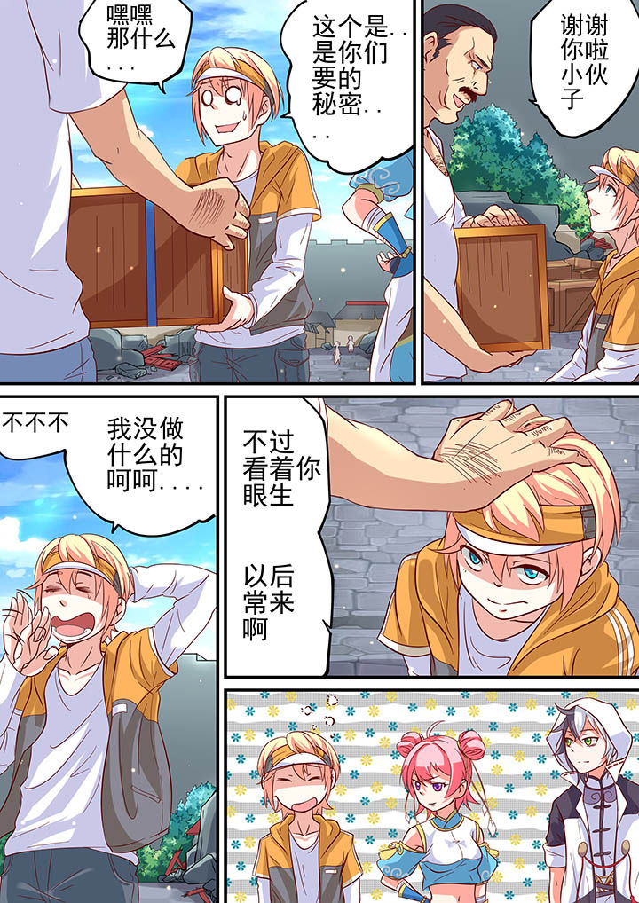 第12章：4