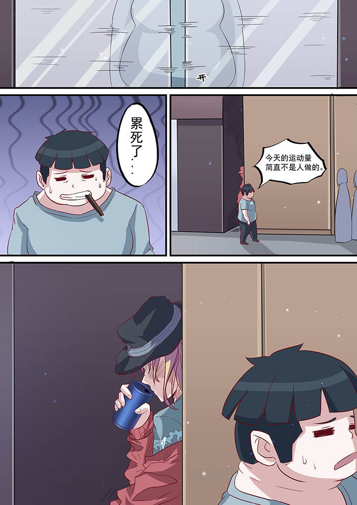 第51章：3