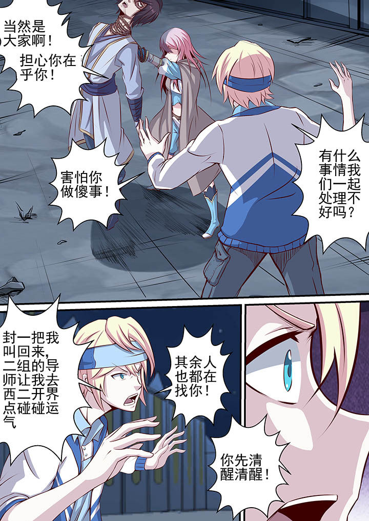 第42章：11