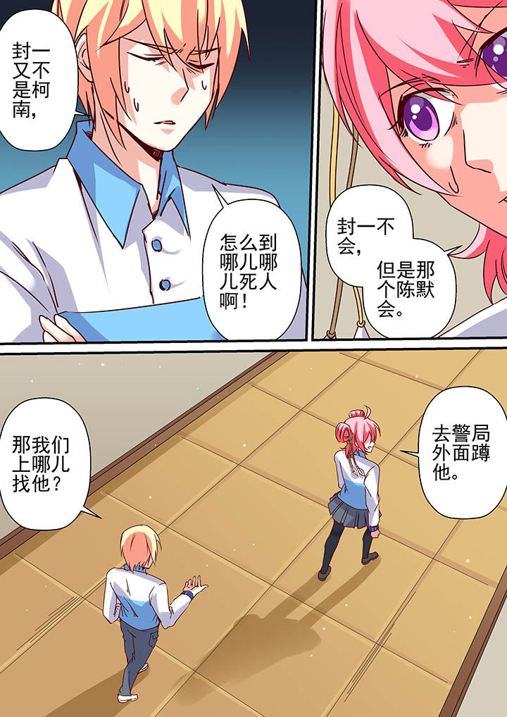 第55章：5