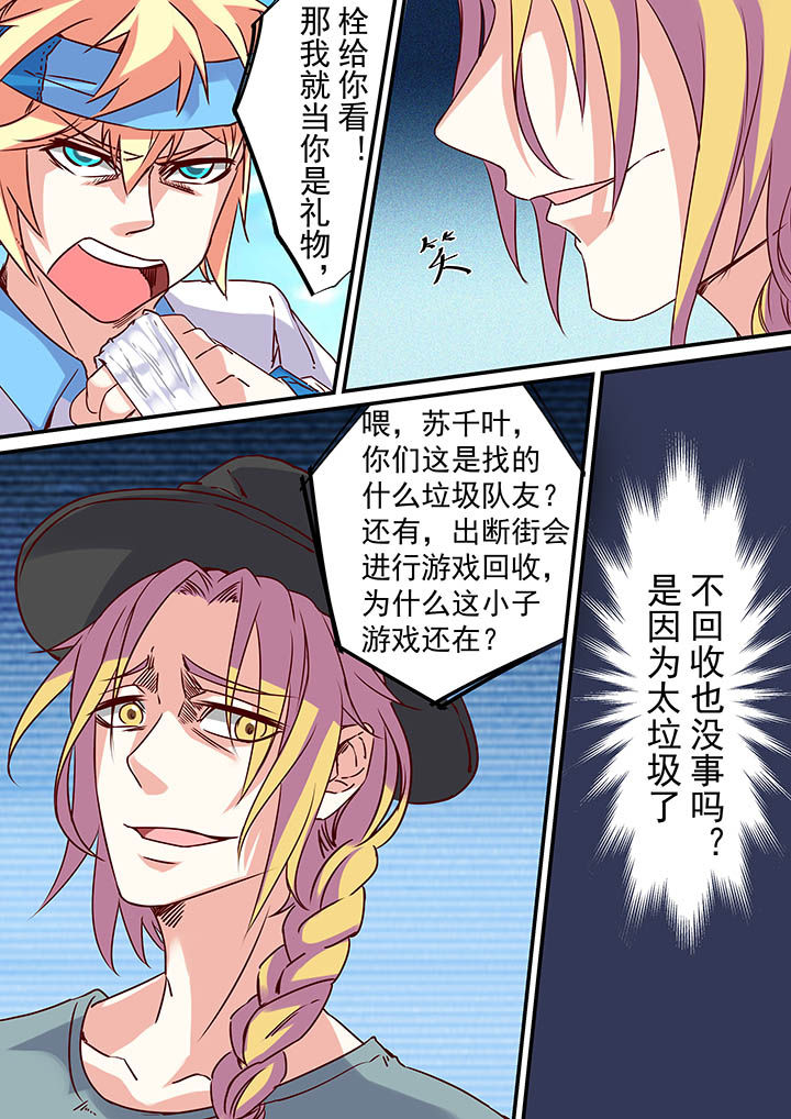 第58章：4