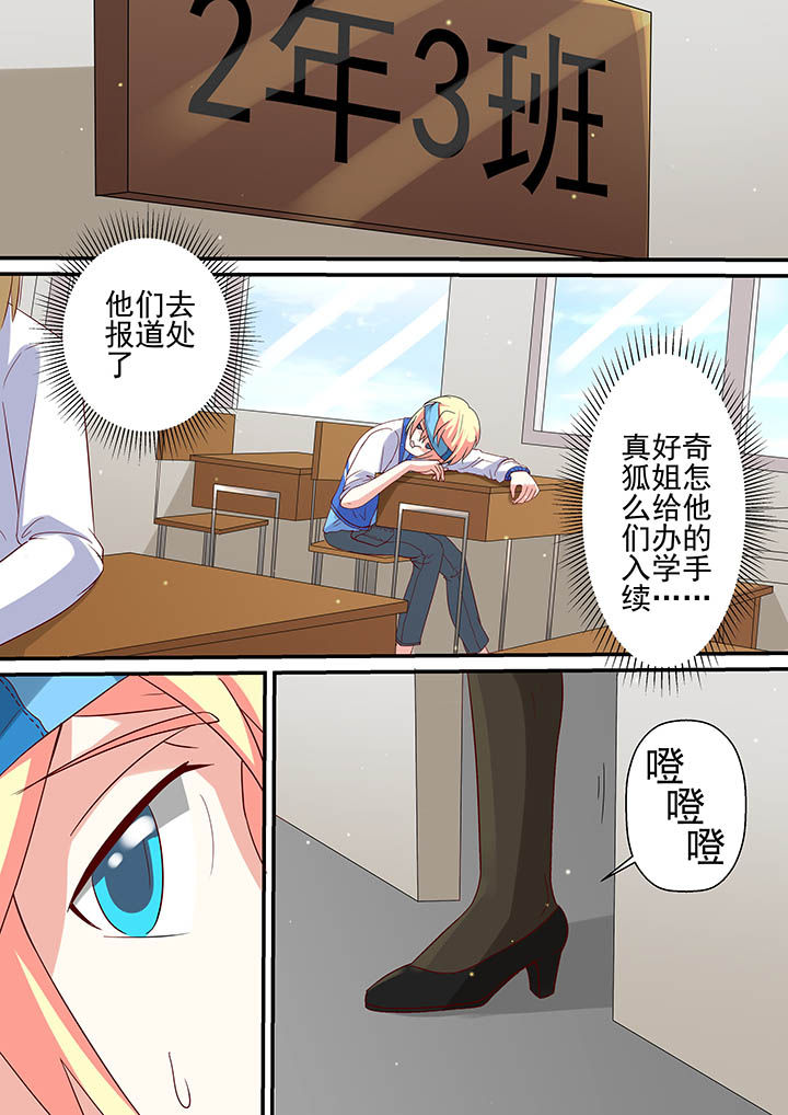 第45章：10