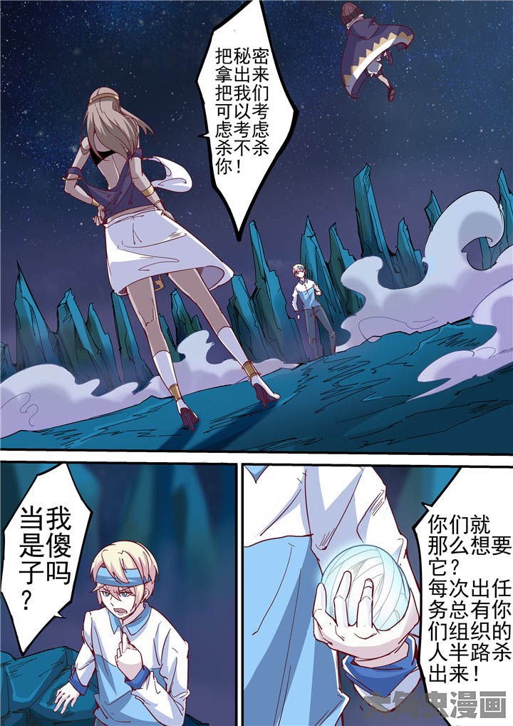 第74章：跳崖！6