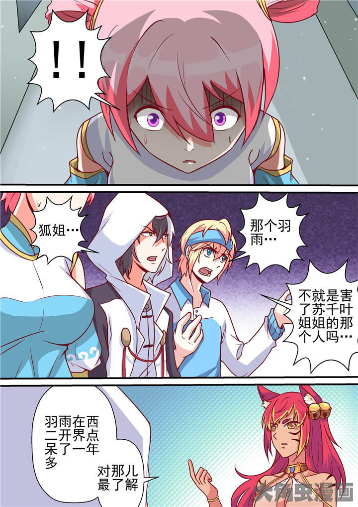 第64章：重回断街9