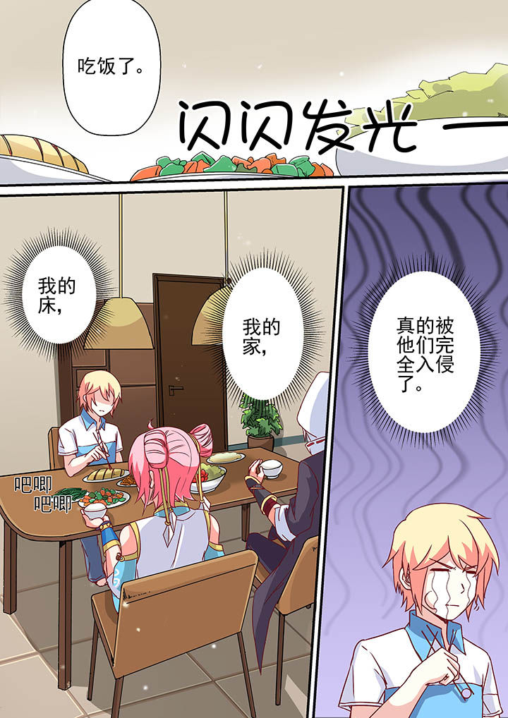 第45章：7