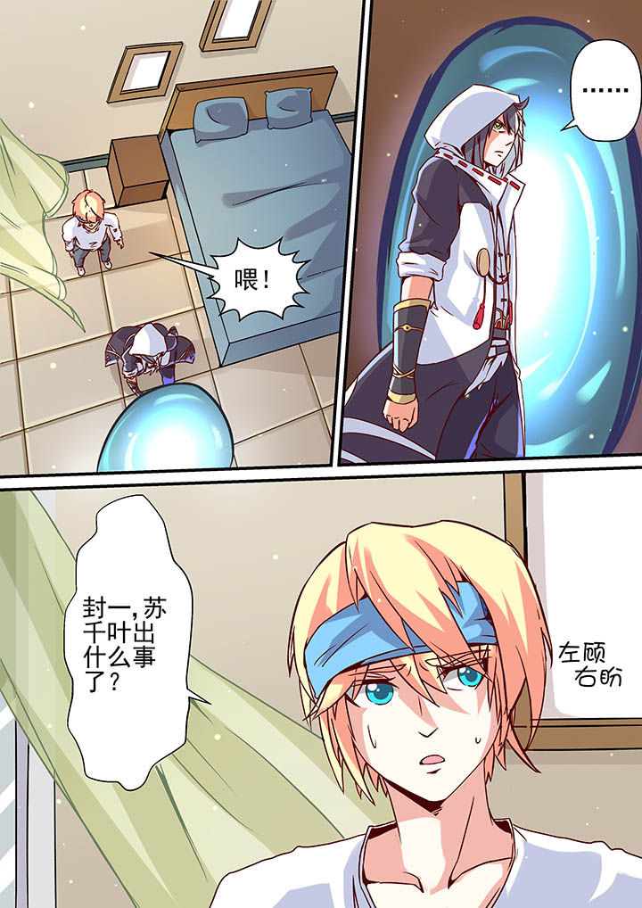 第38章：9