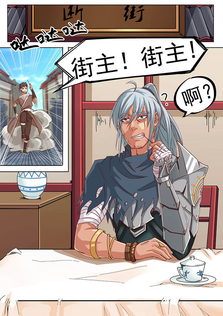 第44章：13