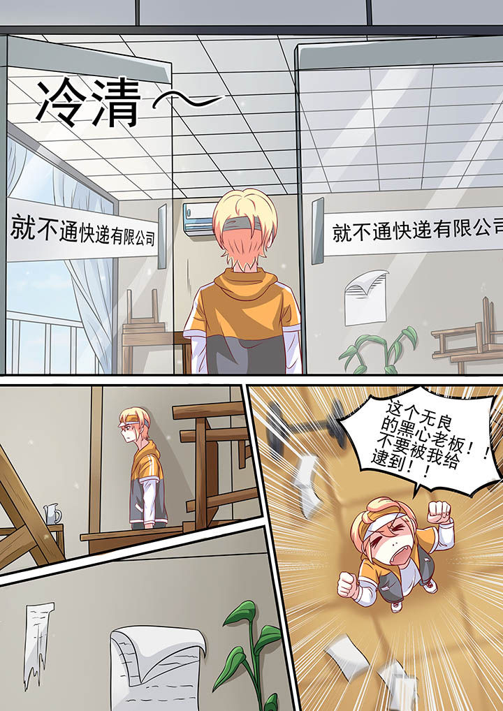 第37章：8
