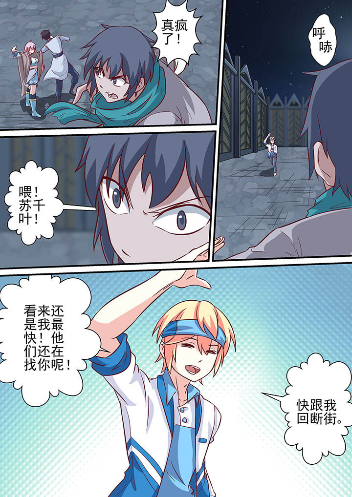 第42章：6