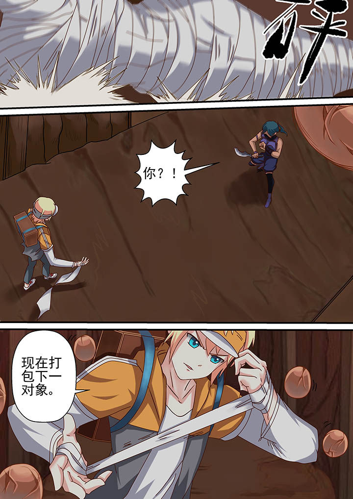 第22章：7