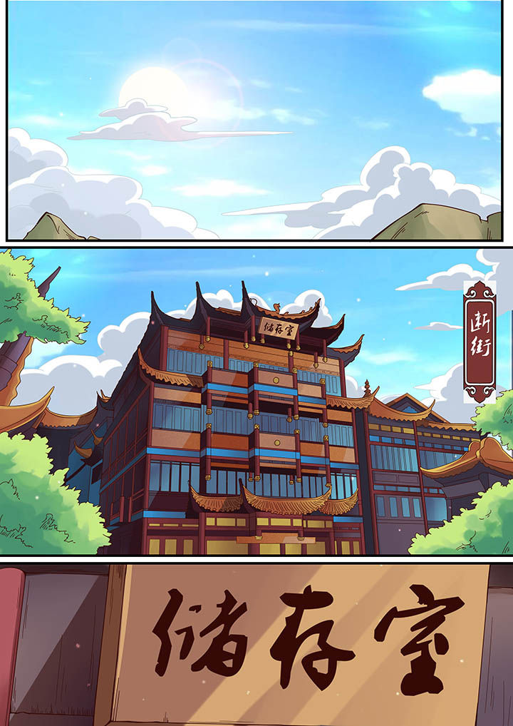 第35章：3