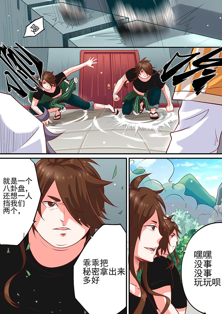 第7章：9