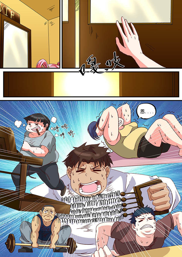 第50章：4