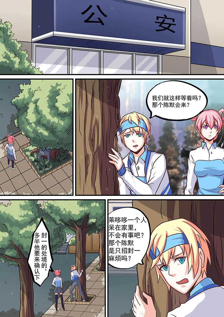 第56章：0