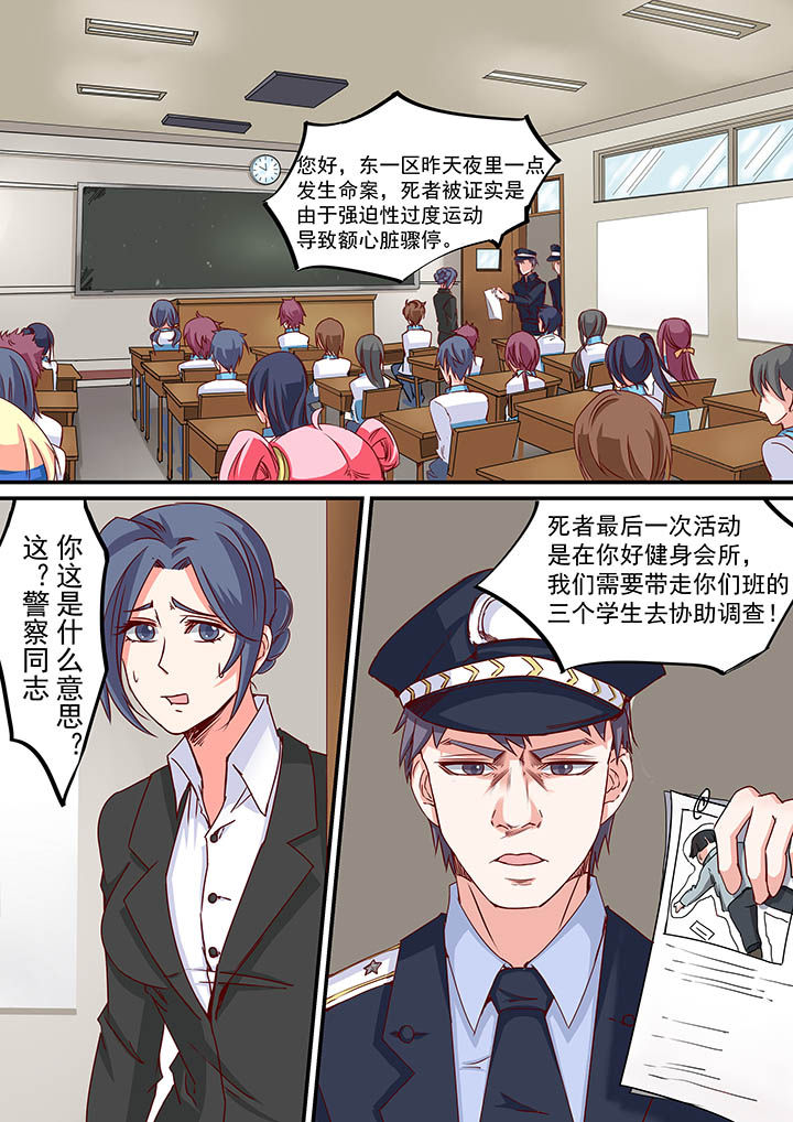 第51章：8