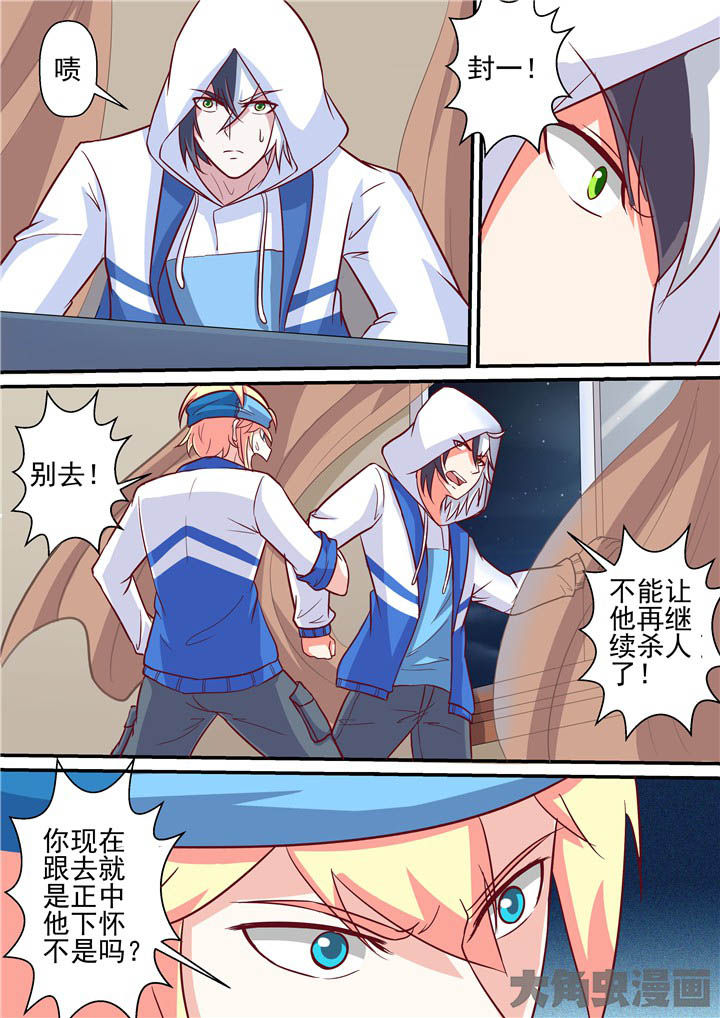 第59章：登门战书11