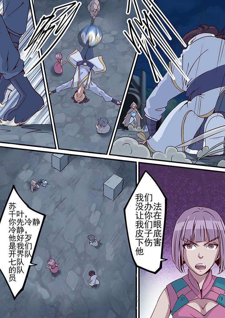 第40章：10