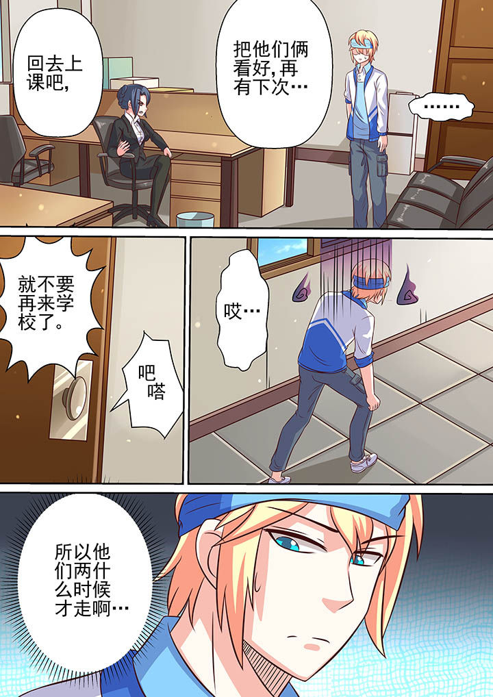 第47章：2