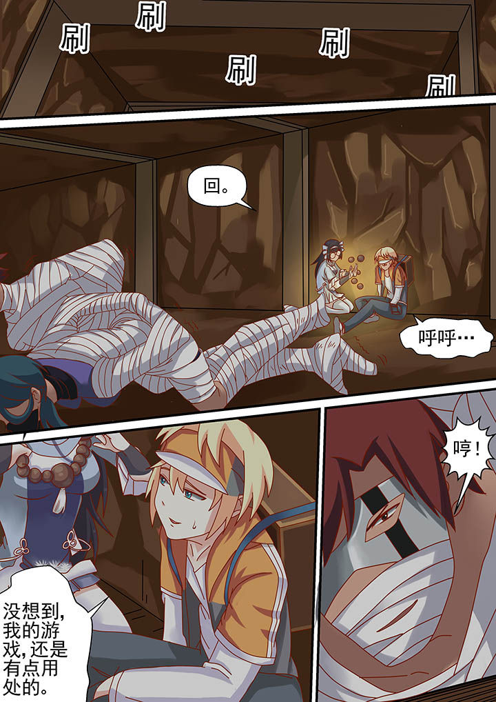第22章：8