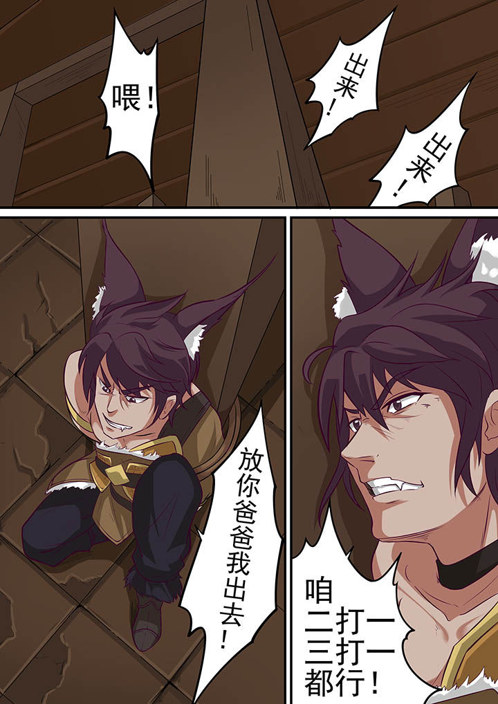 第24章：5