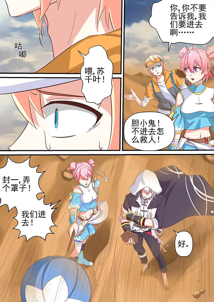 第16章：7