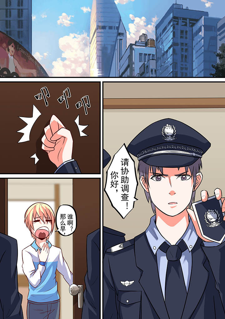 第54章：7