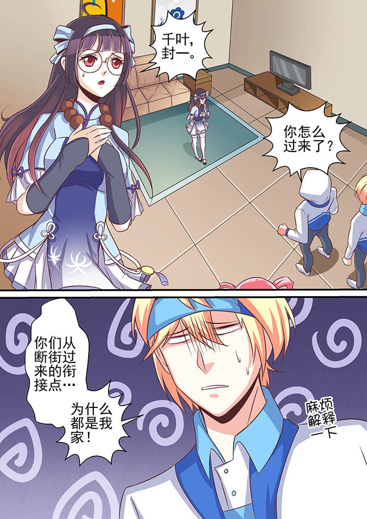 第53章：6