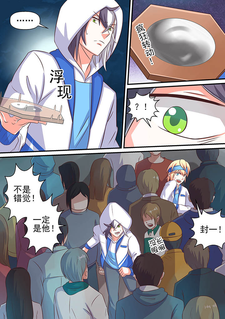 第52章：10