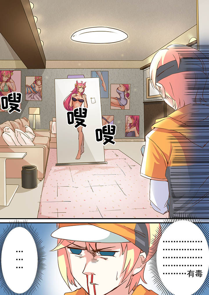 第1章：6