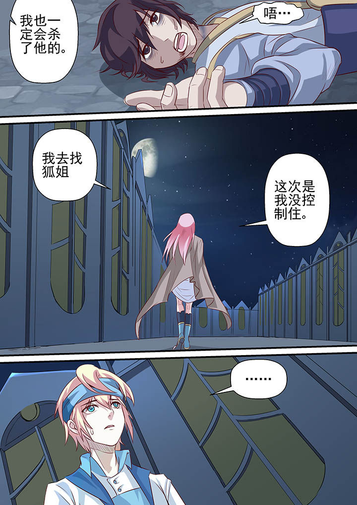 第42章：13