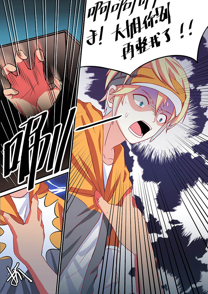 第1章：9