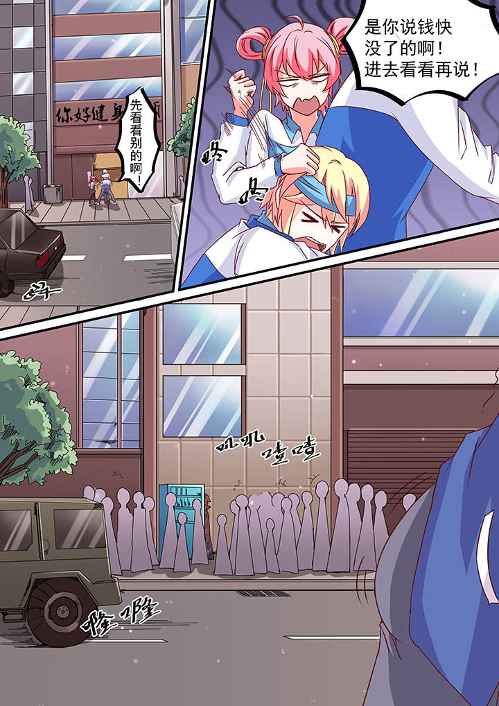 第48章：3